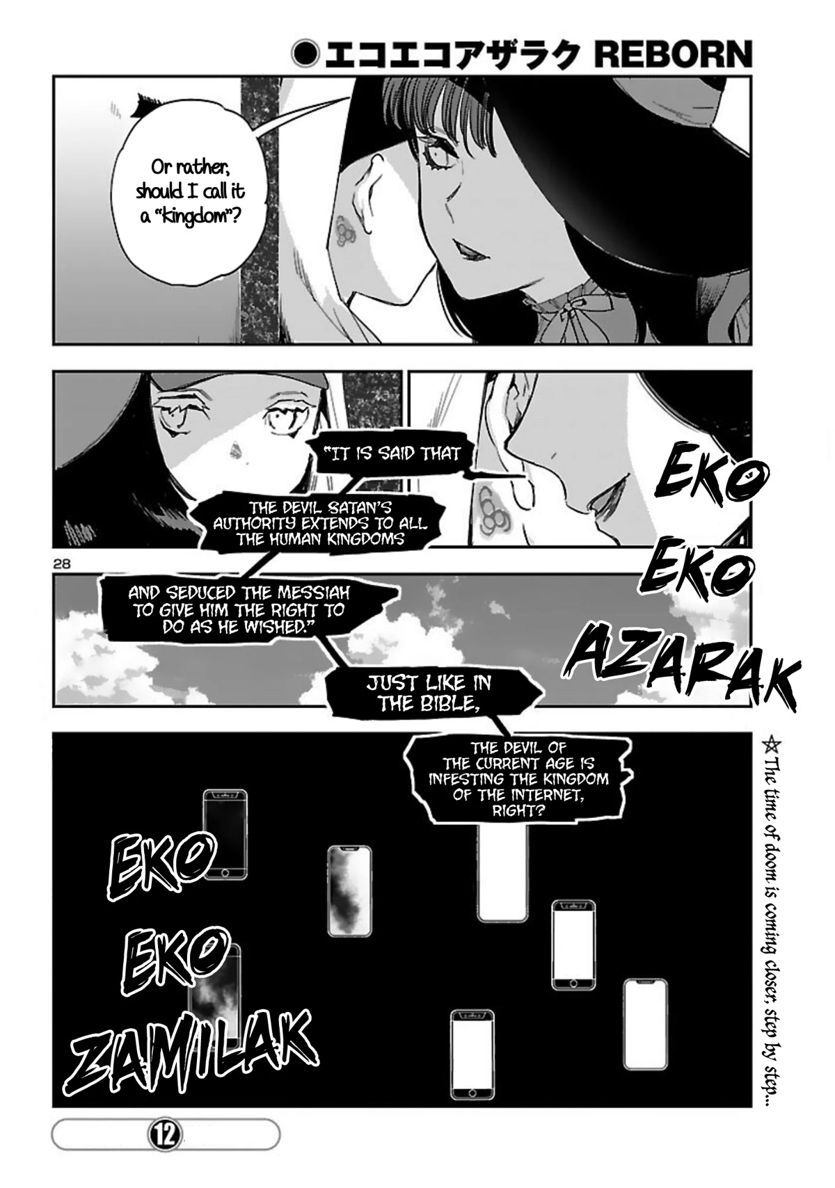 Eko Eko Azaraku: Reborn Chapter 16 page 29 - Chapter 16: The Anywhere Confessional