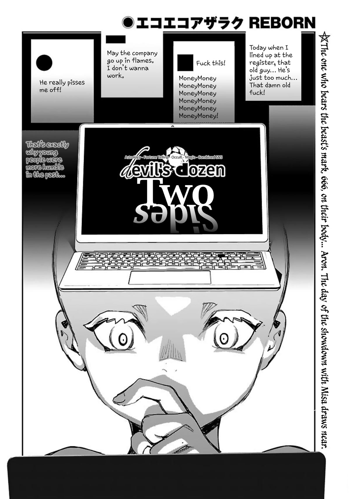 Eko Eko Azaraku: Reborn Chapter 16 page 3 - Chapter 16: The Anywhere Confessional