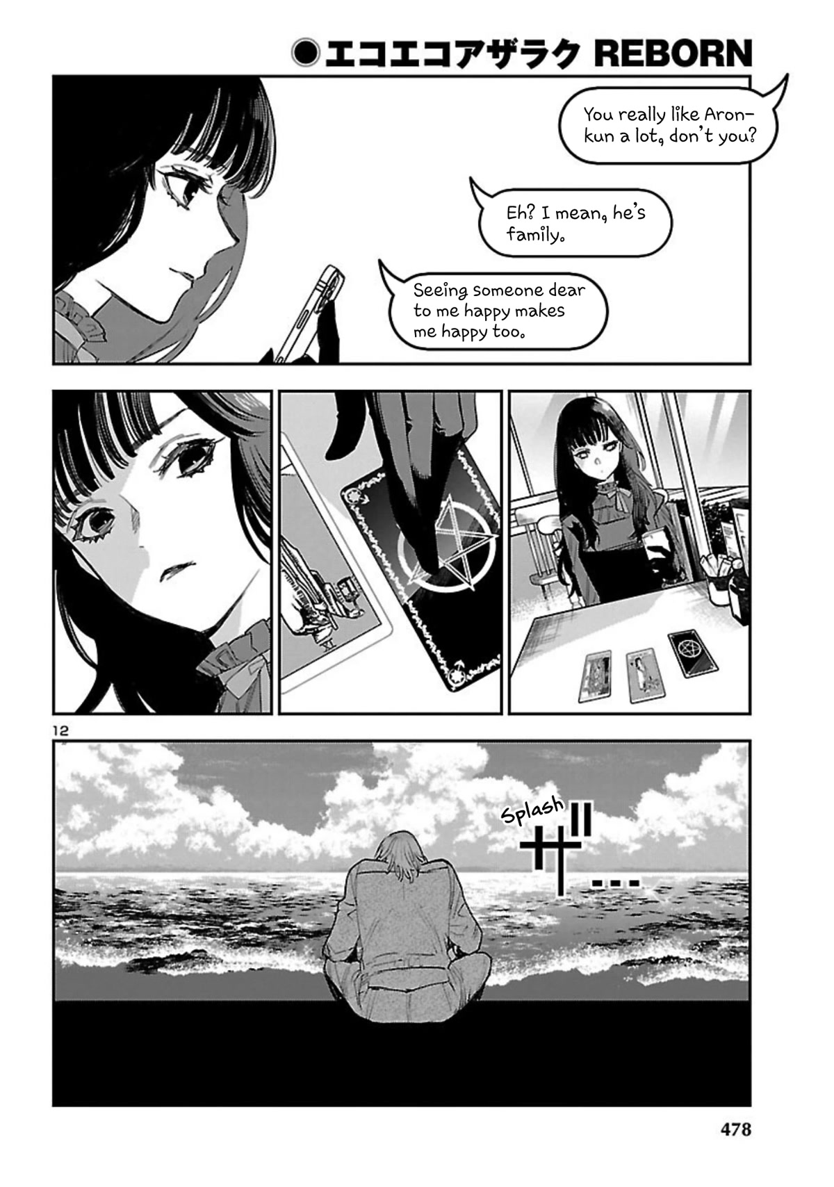 Eko Eko Azaraku: Reborn Chapter 17 page 13 - Chapter 17: Deja-Vu Daydream