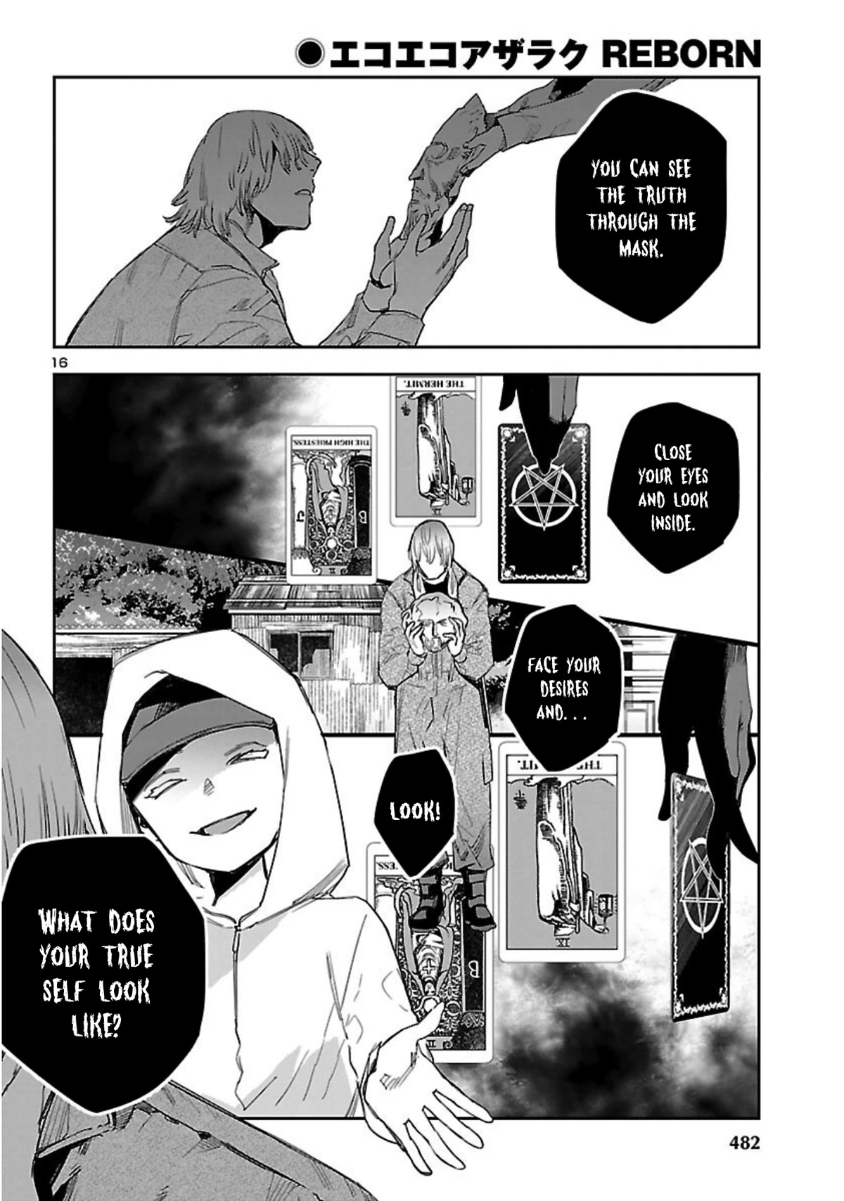 Eko Eko Azaraku: Reborn Chapter 17 page 17 - Chapter 17: Deja-Vu Daydream
