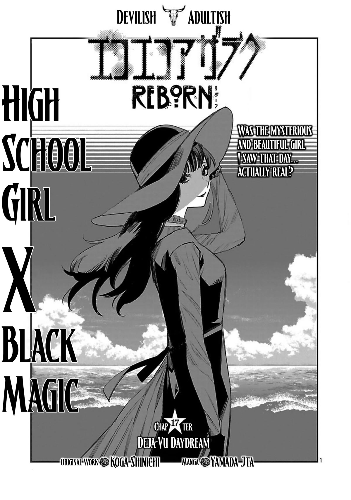 Eko Eko Azaraku: Reborn Chapter 17 page 2 - Chapter 17: Deja-Vu Daydream