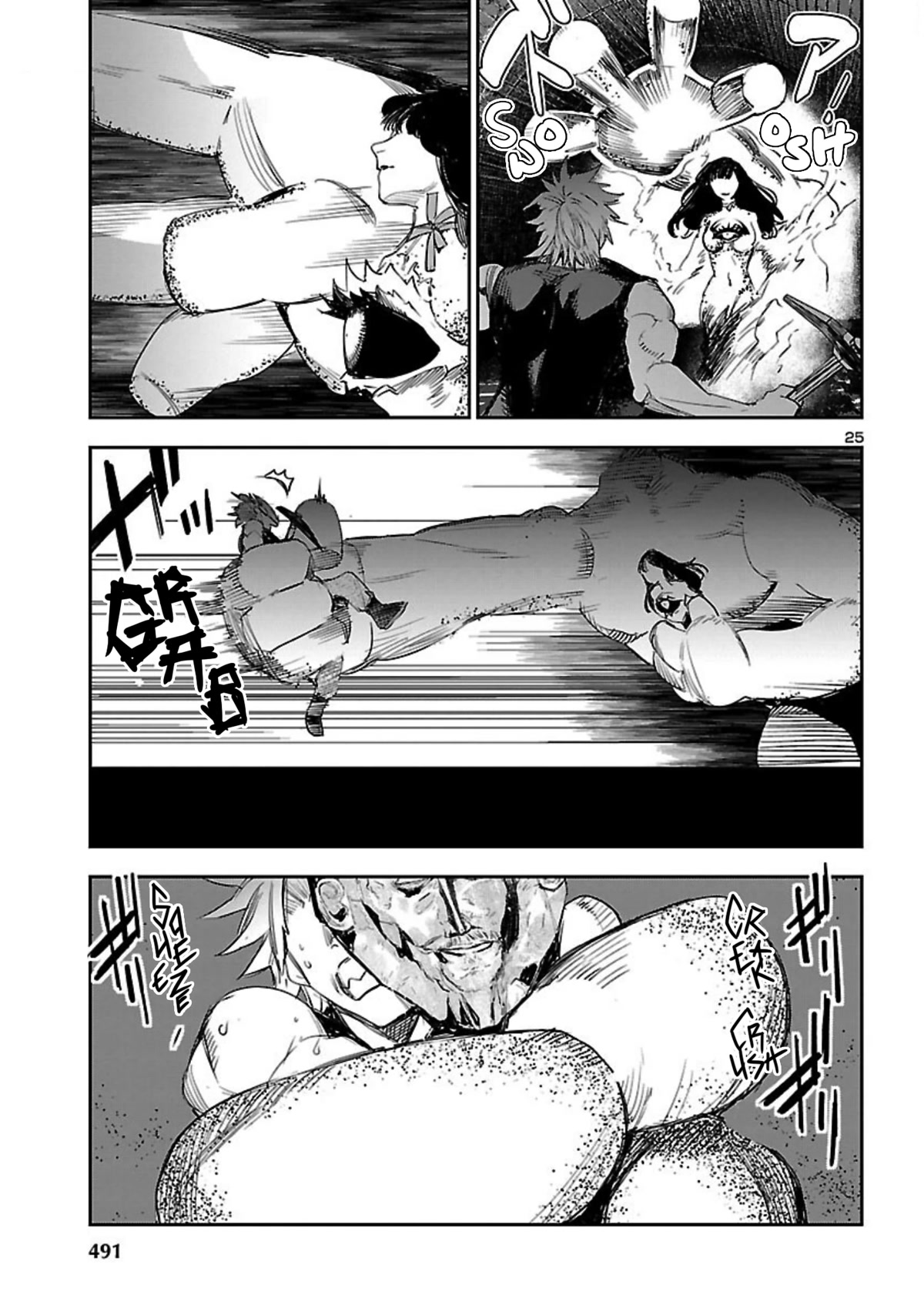 Eko Eko Azaraku: Reborn Chapter 17 page 26 - Chapter 17: Deja-Vu Daydream