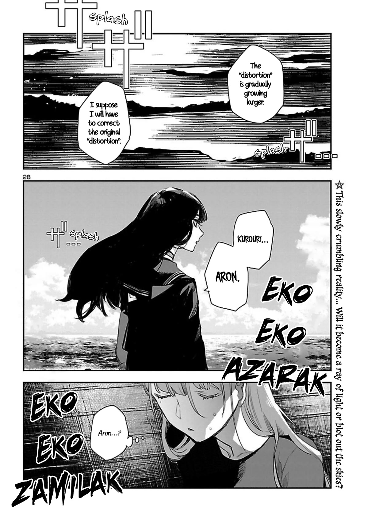 Eko Eko Azaraku: Reborn Chapter 17 page 29 - Chapter 17: Deja-Vu Daydream