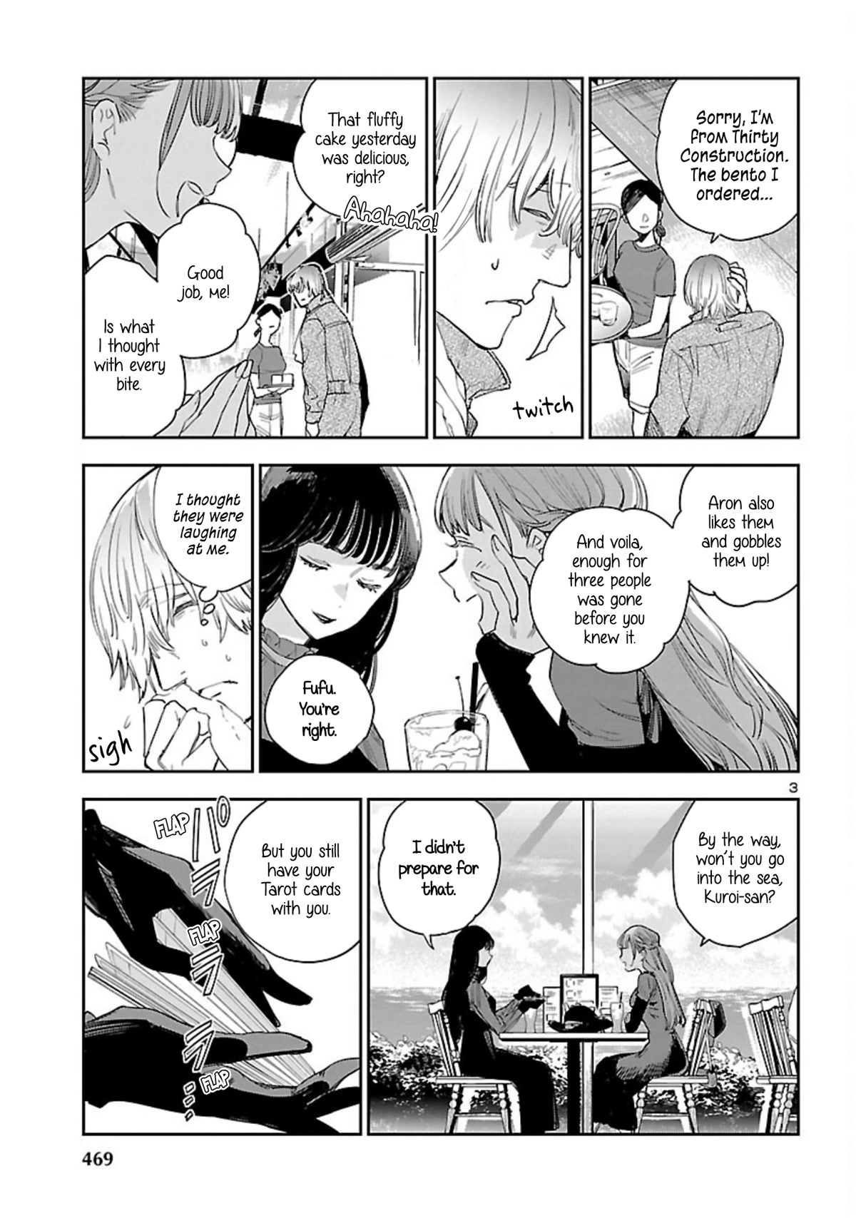 Eko Eko Azaraku: Reborn Chapter 17 page 4 - Chapter 17: Deja-Vu Daydream