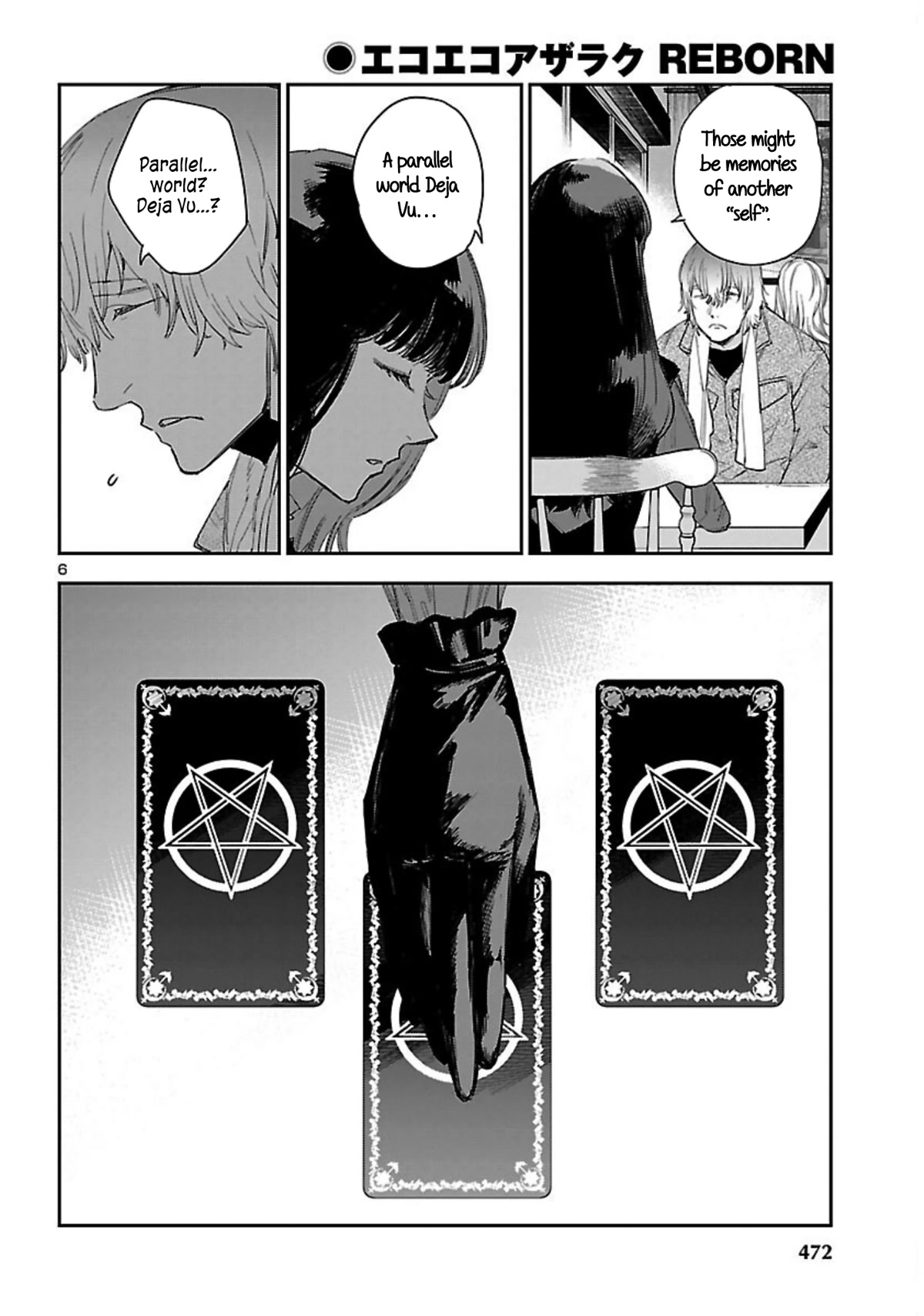 Eko Eko Azaraku: Reborn Chapter 17 page 7 - Chapter 17: Deja-Vu Daydream
