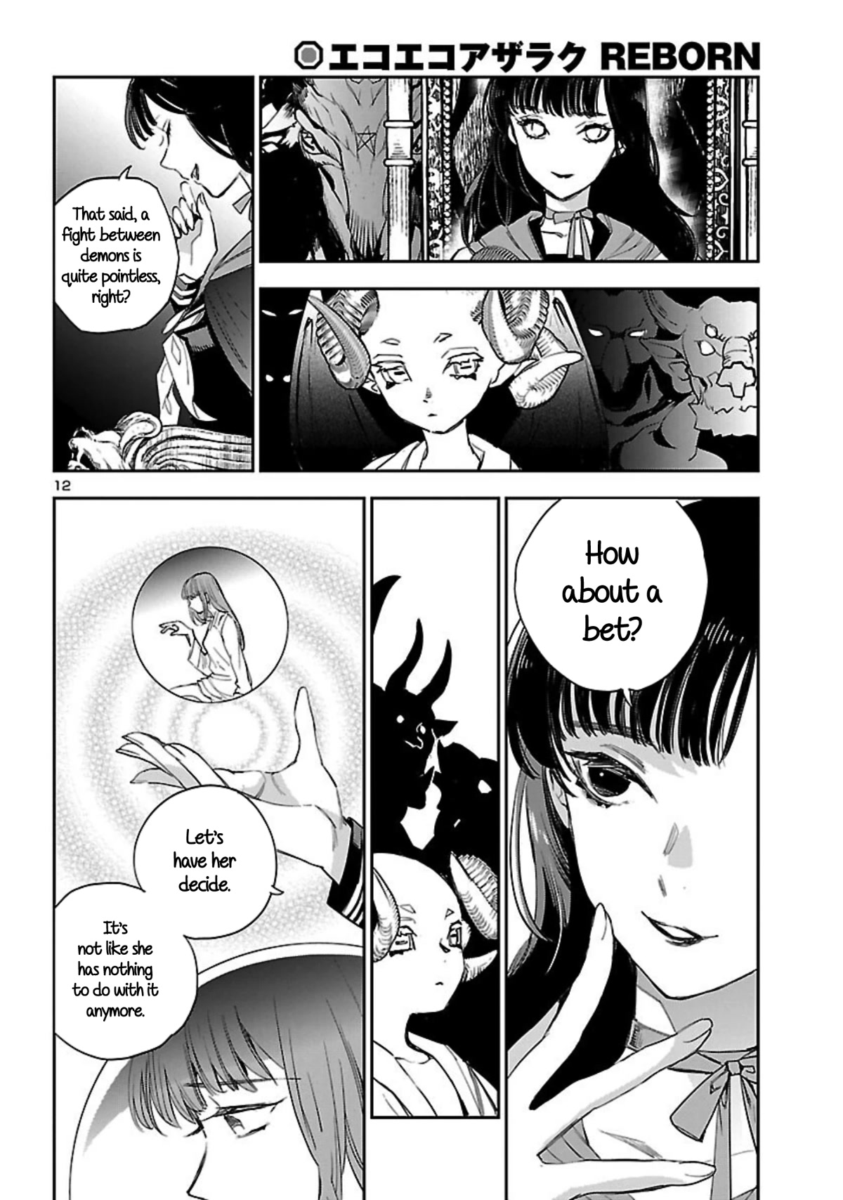 Eko Eko Azaraku: Reborn Chapter 18 page 14 - Chapter 18: Stigma Alternate