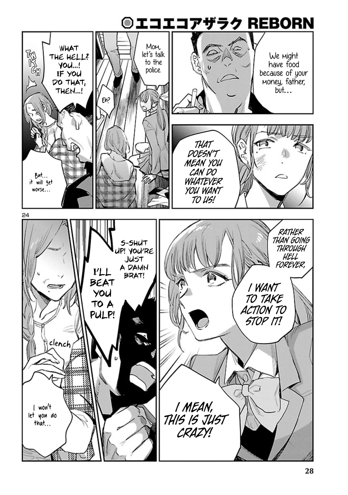 Eko Eko Azaraku: Reborn Chapter 18 page 26 - Chapter 18: Stigma Alternate