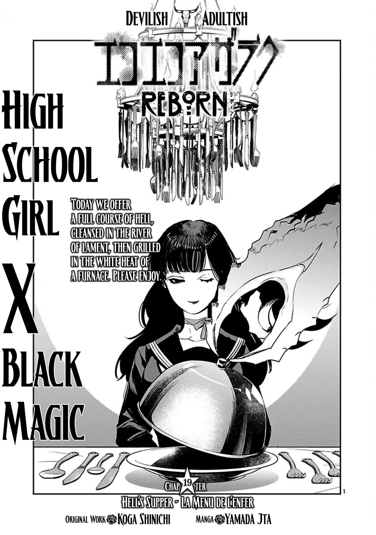 Eko Eko Azaraku: Reborn Chapter 19 page 2 - Chapter 19: Hell's Supper - La Menu de L'enfer
