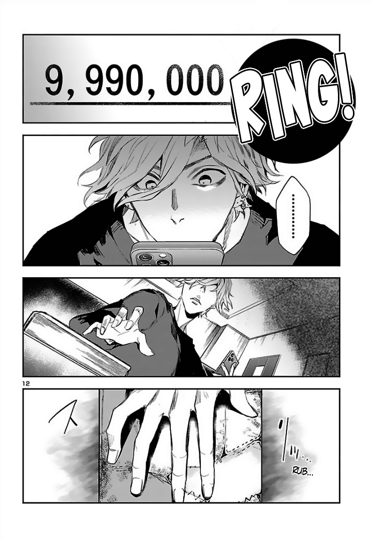 Eko Eko Azaraku: Reborn Chapter 2 page 13 - Chapter 2: The Book of the Duchess