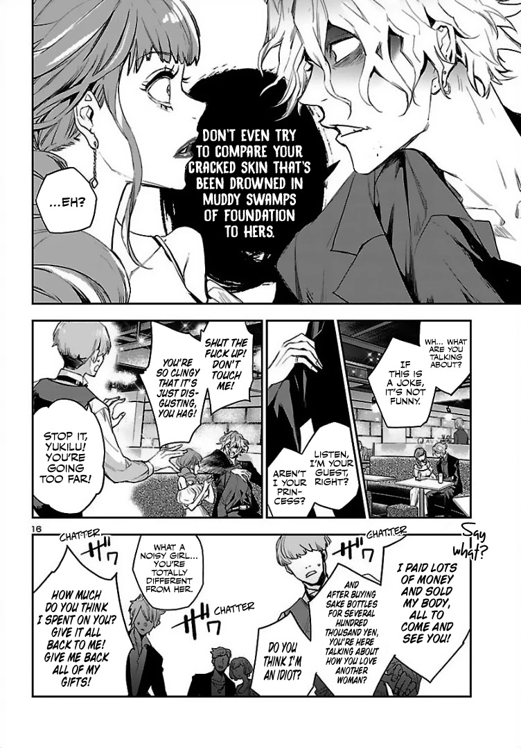 Eko Eko Azaraku: Reborn Chapter 2 page 17 - Chapter 2: The Book of the Duchess
