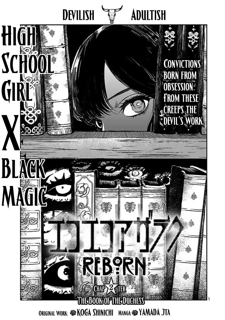 Eko Eko Azaraku: Reborn Chapter 2 page 2 - Chapter 2: The Book of the Duchess