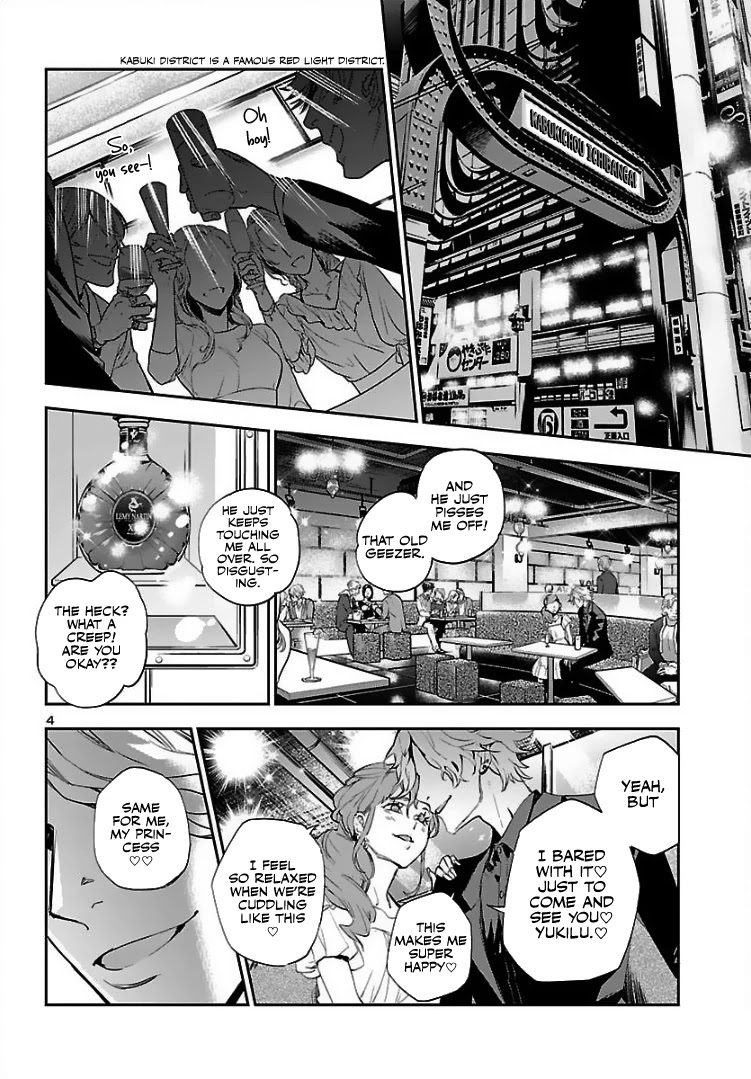 Eko Eko Azaraku: Reborn Chapter 2 page 5 - Chapter 2: The Book of the Duchess