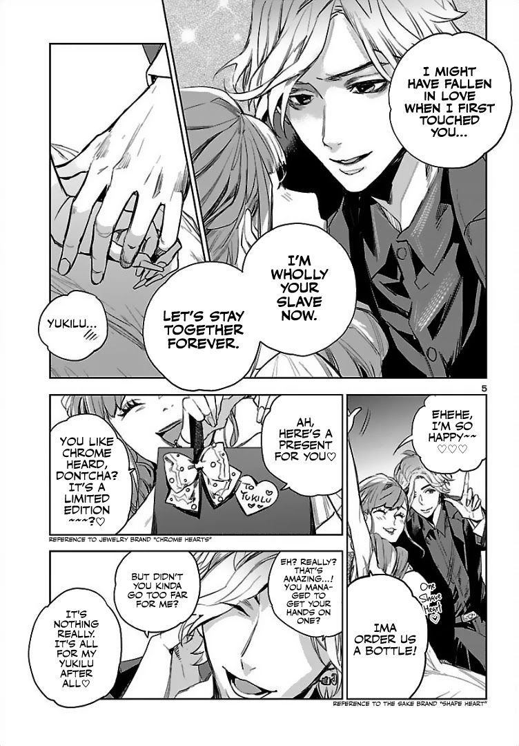 Eko Eko Azaraku: Reborn Chapter 2 page 6 - Chapter 2: The Book of the Duchess