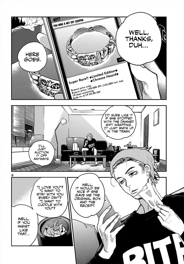Eko Eko Azaraku: Reborn Chapter 2 page 7 - Chapter 2: The Book of the Duchess