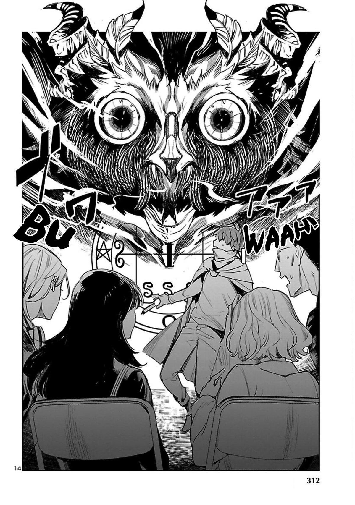 Eko Eko Azaraku: Reborn Chapter 20 page 16 - Chapter 20: Demonhouse - Summoning