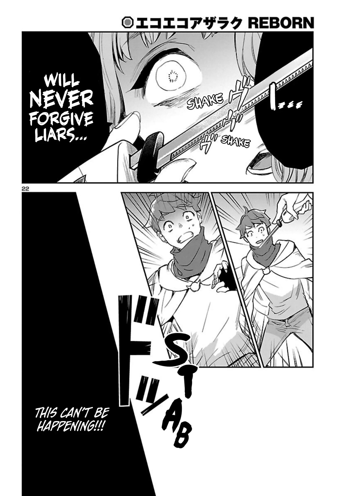 Eko Eko Azaraku: Reborn Chapter 20 page 24 - Chapter 20: Demonhouse - Summoning