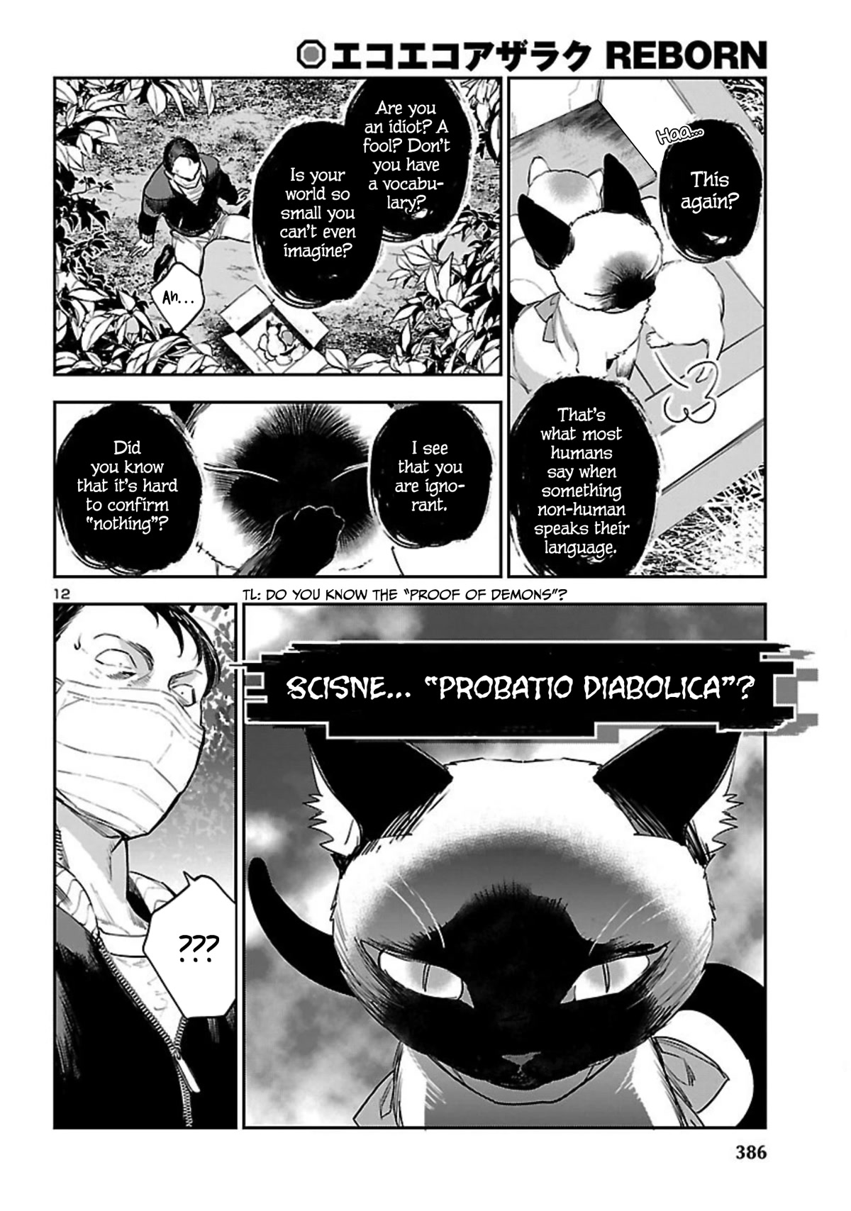 Eko Eko Azaraku: Reborn Chapter 21 page 13 - Chapter 21: Misha The Familiar