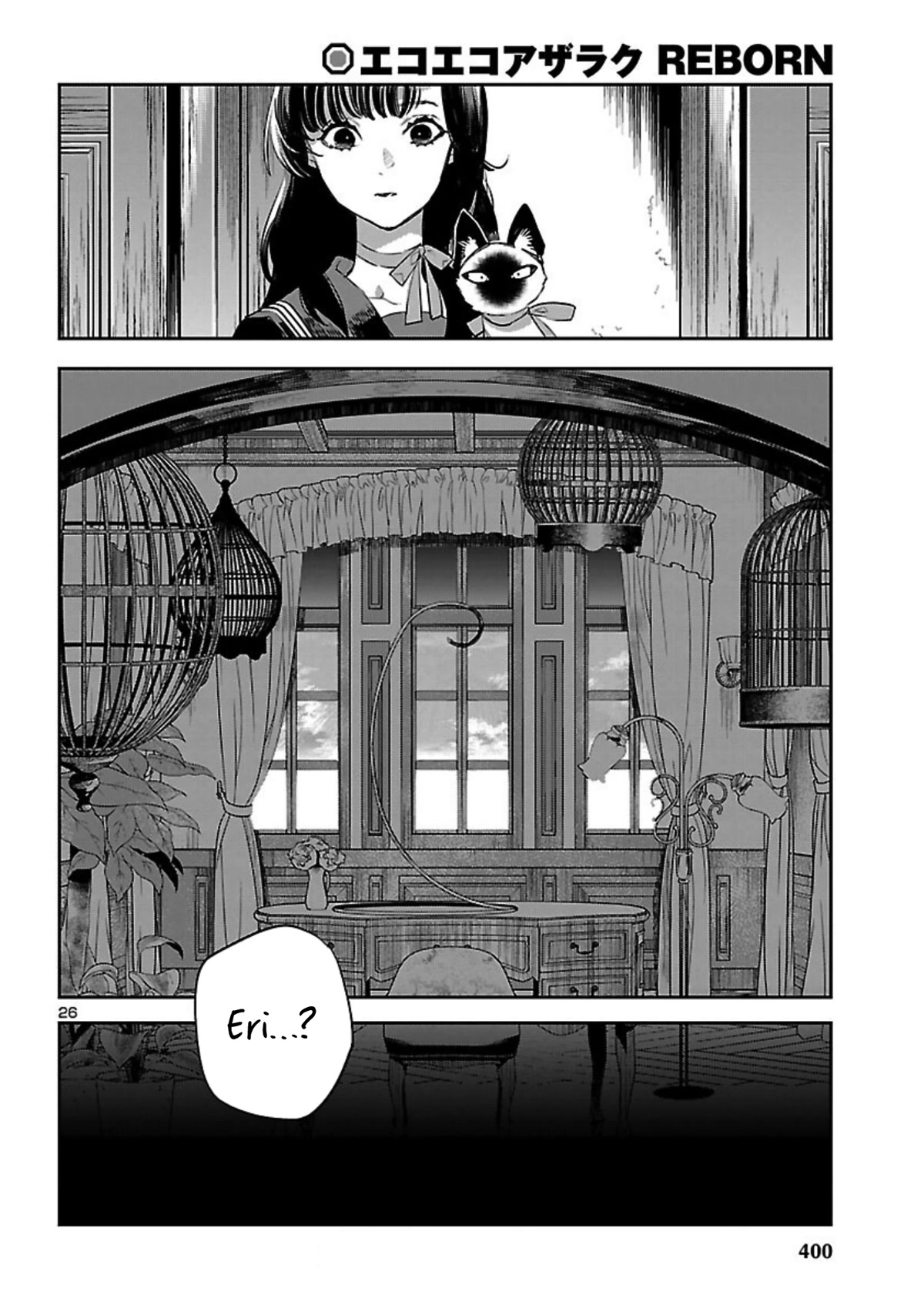 Eko Eko Azaraku: Reborn Chapter 21 page 27 - Chapter 21: Misha The Familiar