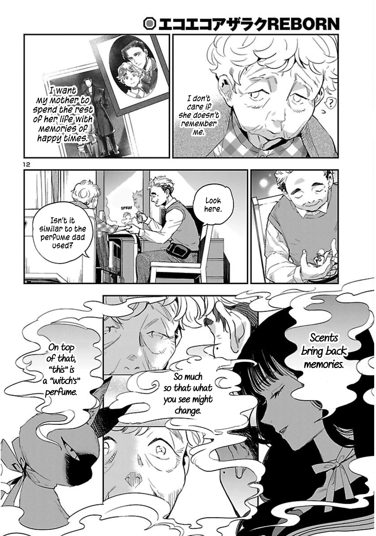 Eko Eko Azaraku: Reborn Chapter 22 page 13 - Chapter 22: Looking For Lost Time