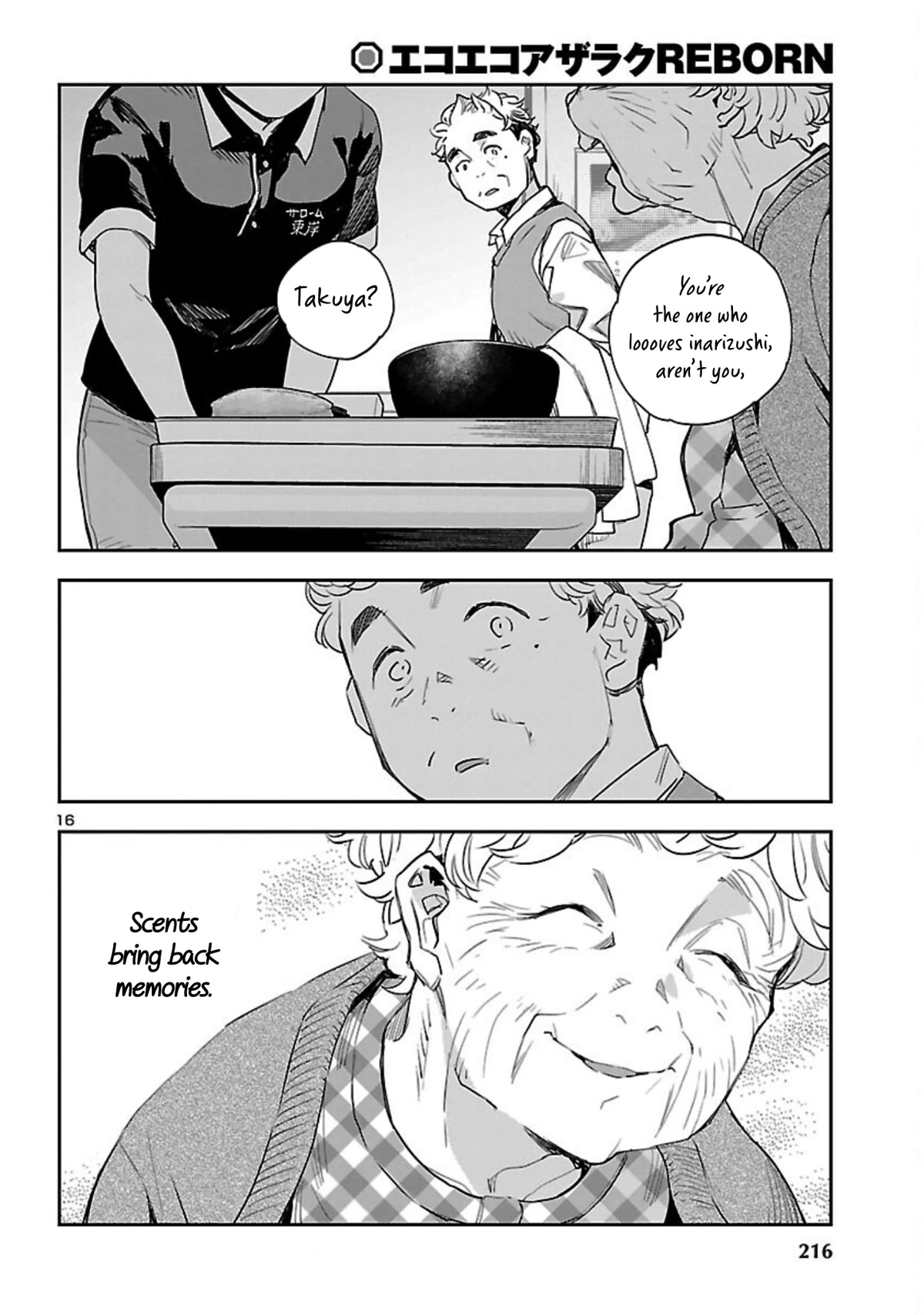 Eko Eko Azaraku: Reborn Chapter 22 page 17 - Chapter 22: Looking For Lost Time