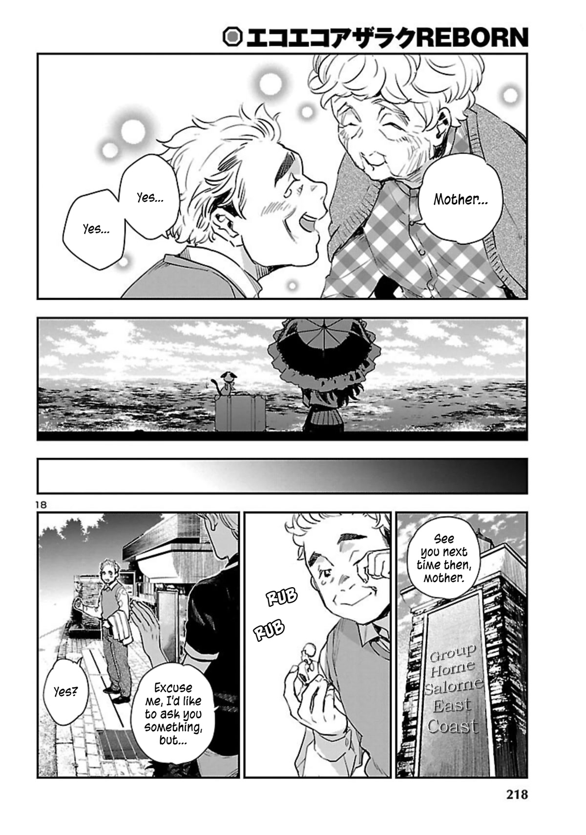 Eko Eko Azaraku: Reborn Chapter 22 page 19 - Chapter 22: Looking For Lost Time