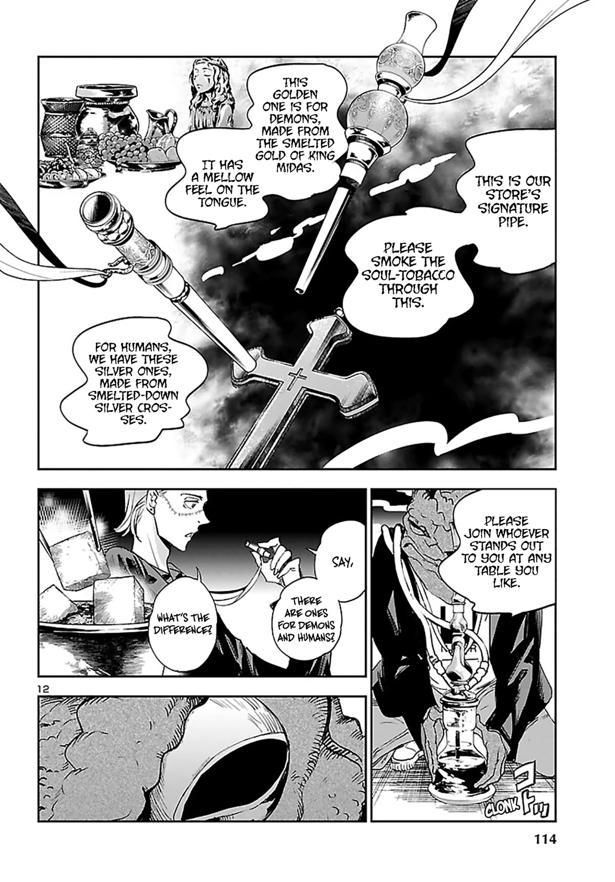 Eko Eko Azaraku: Reborn Chapter 23 page 12 - Chapter 23: Good = Matching