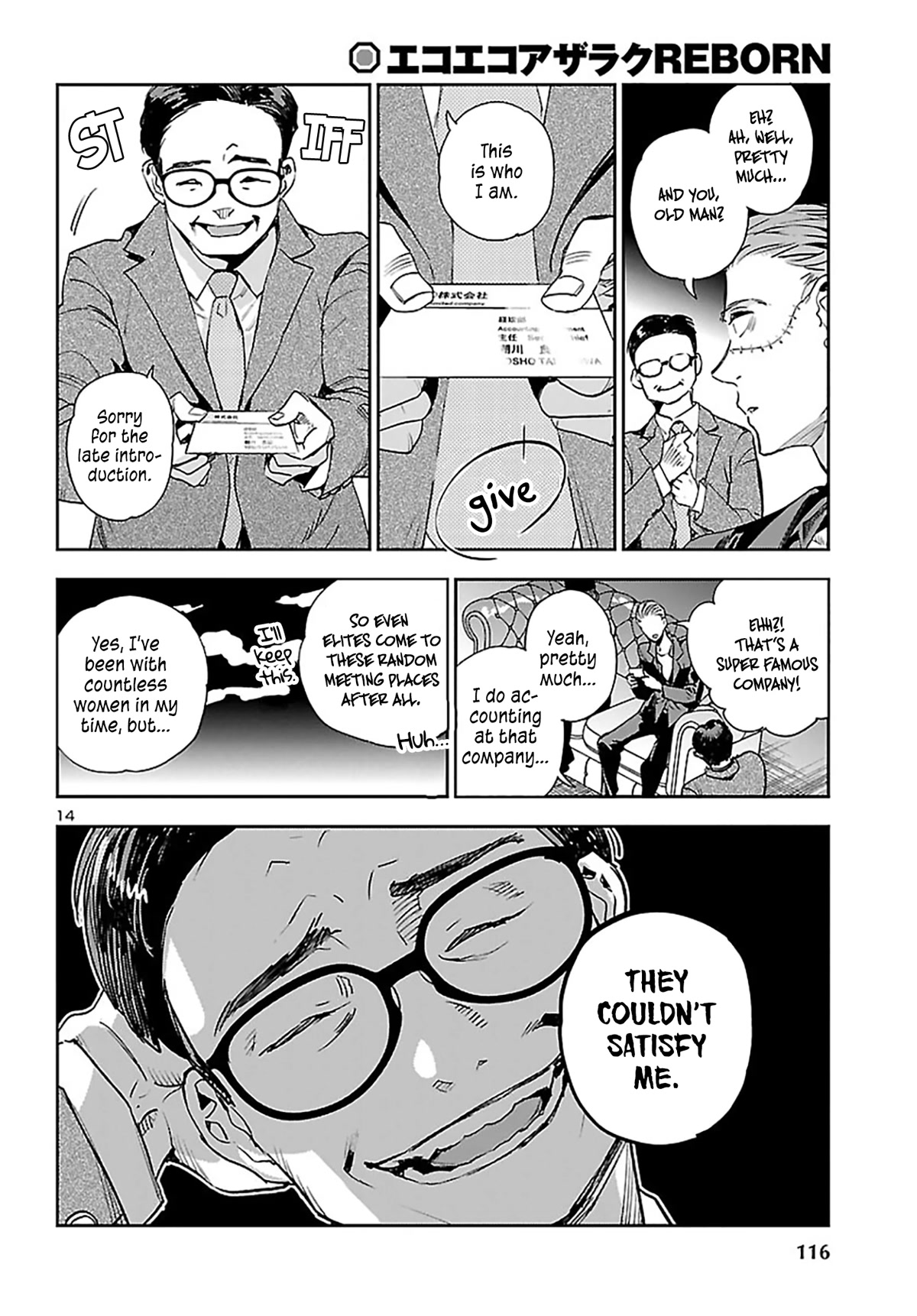 Eko Eko Azaraku: Reborn Chapter 23 page 14 - Chapter 23: Good = Matching