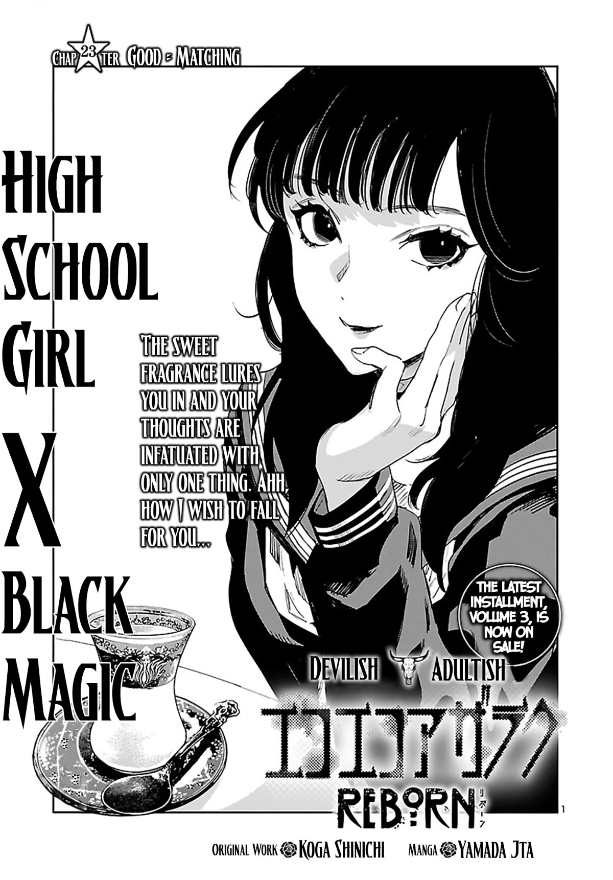 Eko Eko Azaraku: Reborn Chapter 23 page 2 - Chapter 23: Good = Matching