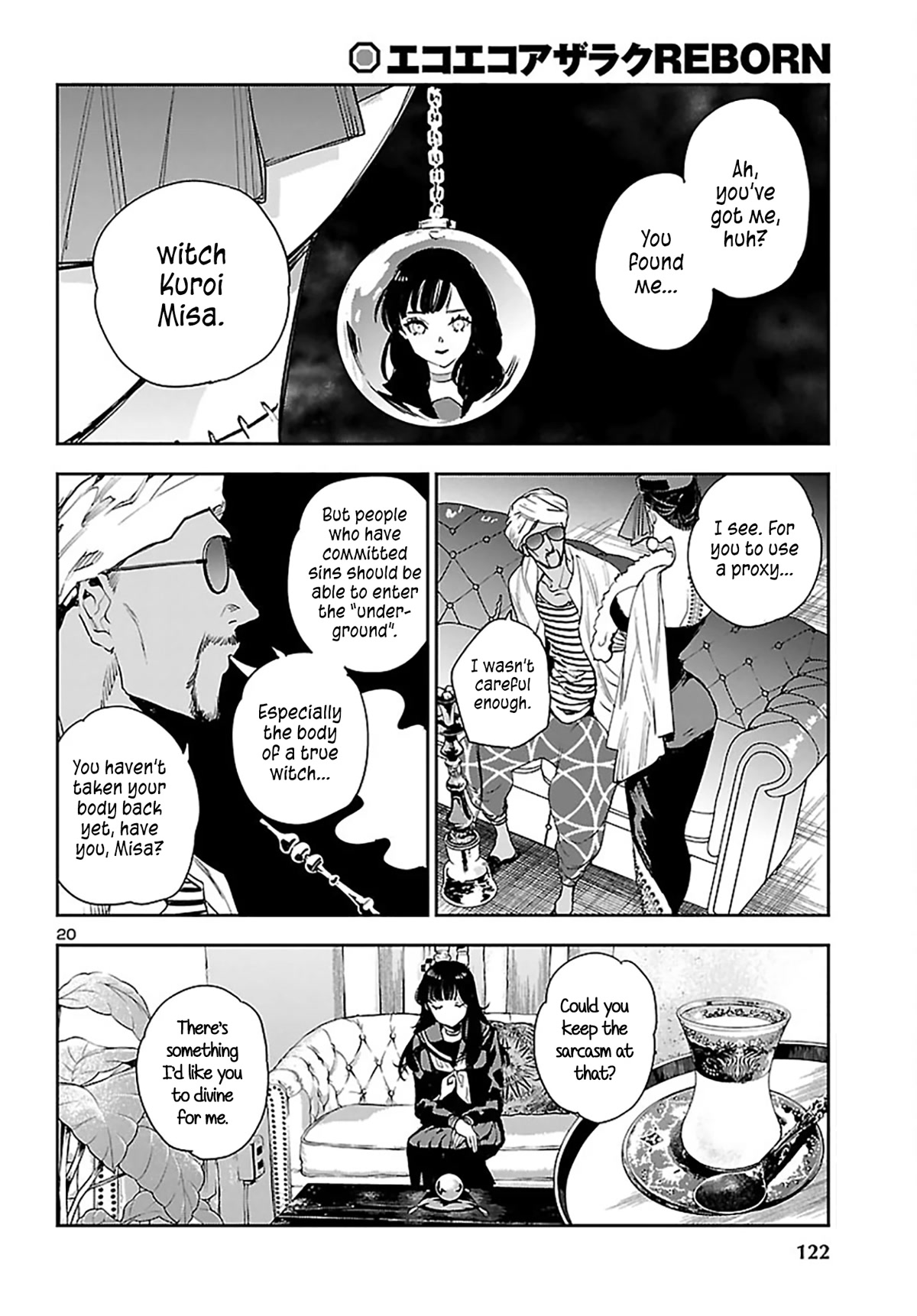 Eko Eko Azaraku: Reborn Chapter 23 page 20 - Chapter 23: Good = Matching