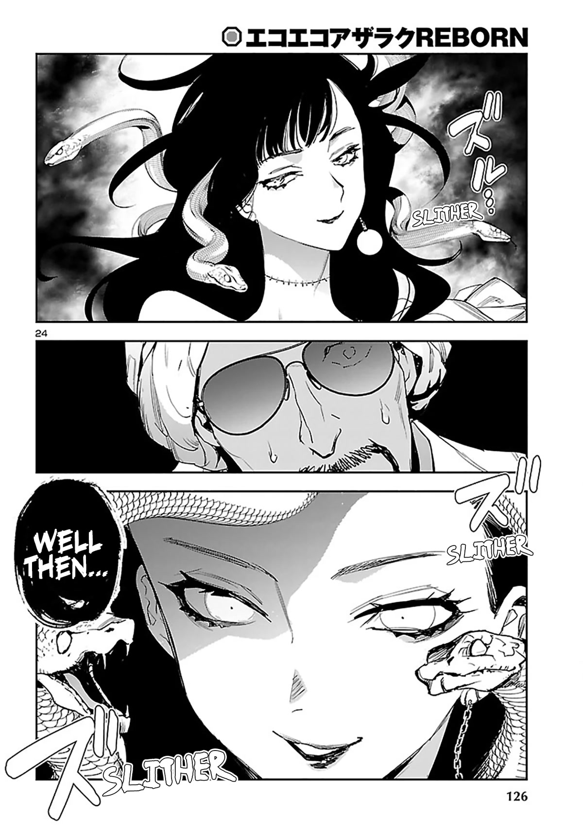Eko Eko Azaraku: Reborn Chapter 23 page 24 - Chapter 23: Good = Matching
