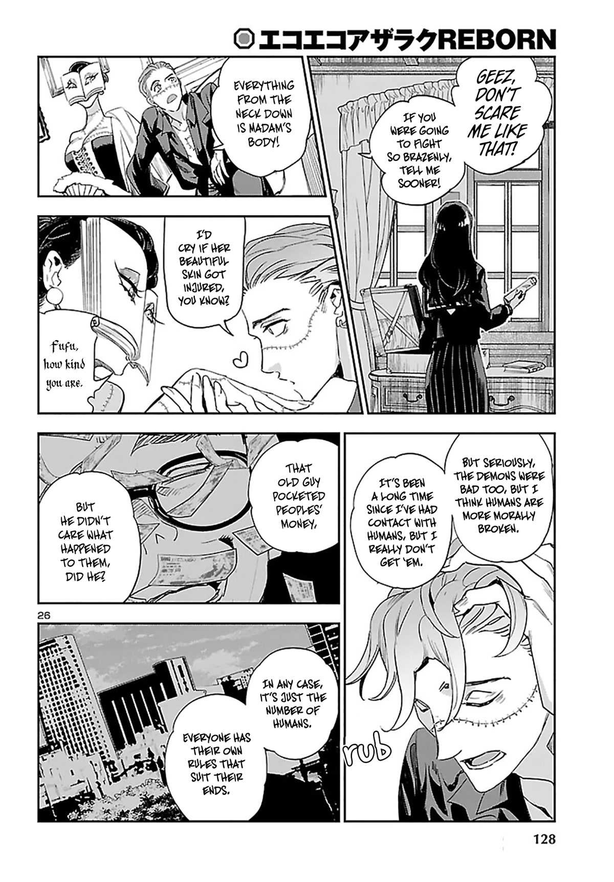 Eko Eko Azaraku: Reborn Chapter 23 page 26 - Chapter 23: Good = Matching