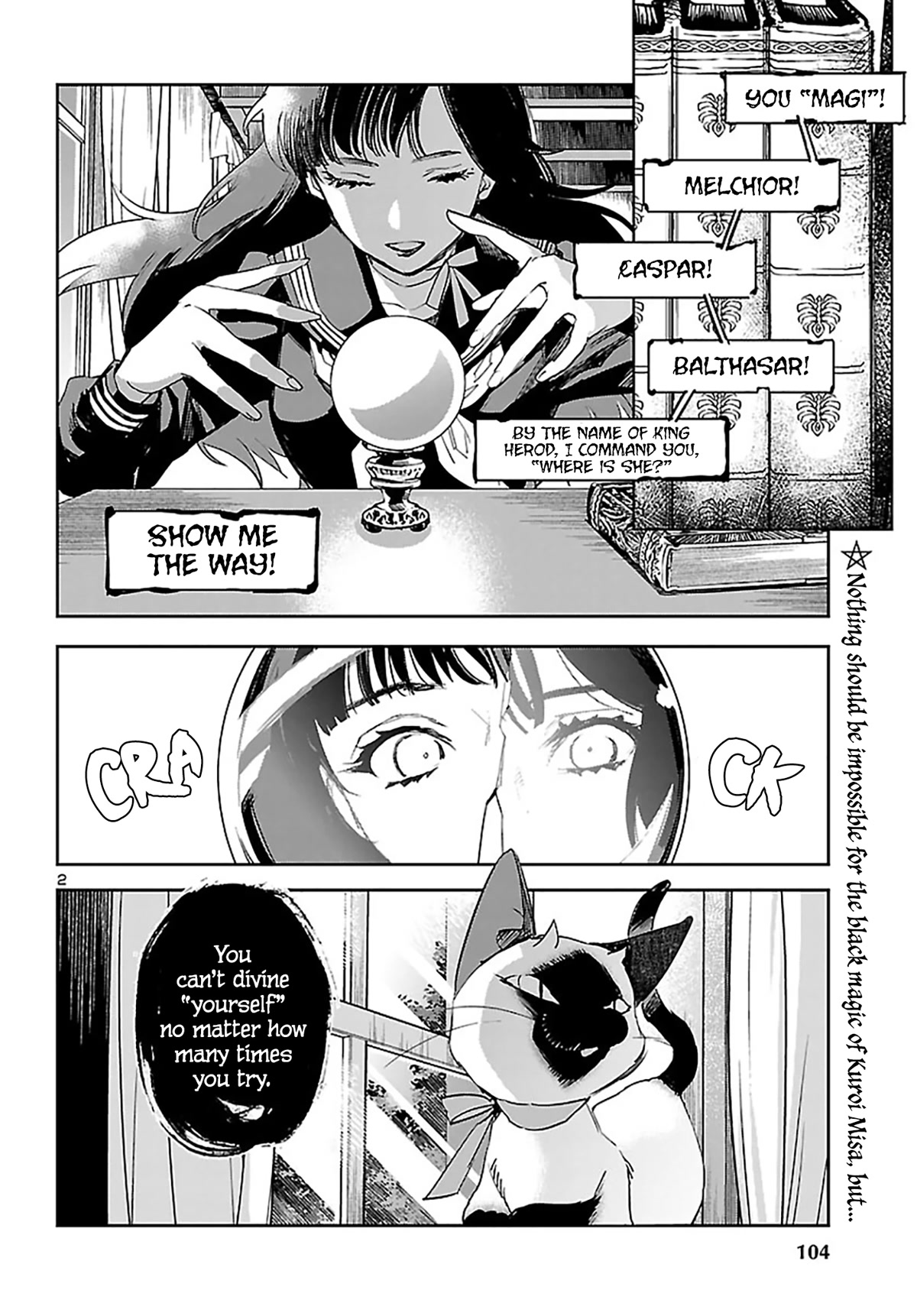 Eko Eko Azaraku: Reborn Chapter 23 page 3 - Chapter 23: Good = Matching