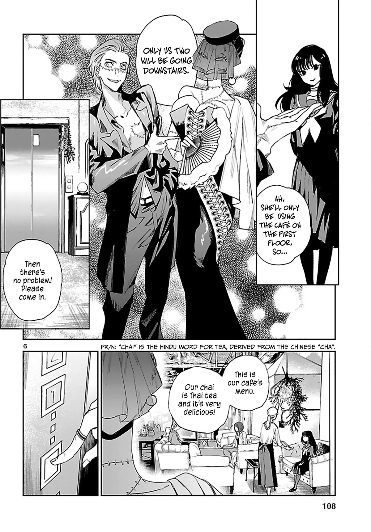 Eko Eko Azaraku: Reborn Chapter 23 page 7 - Chapter 23: Good = Matching