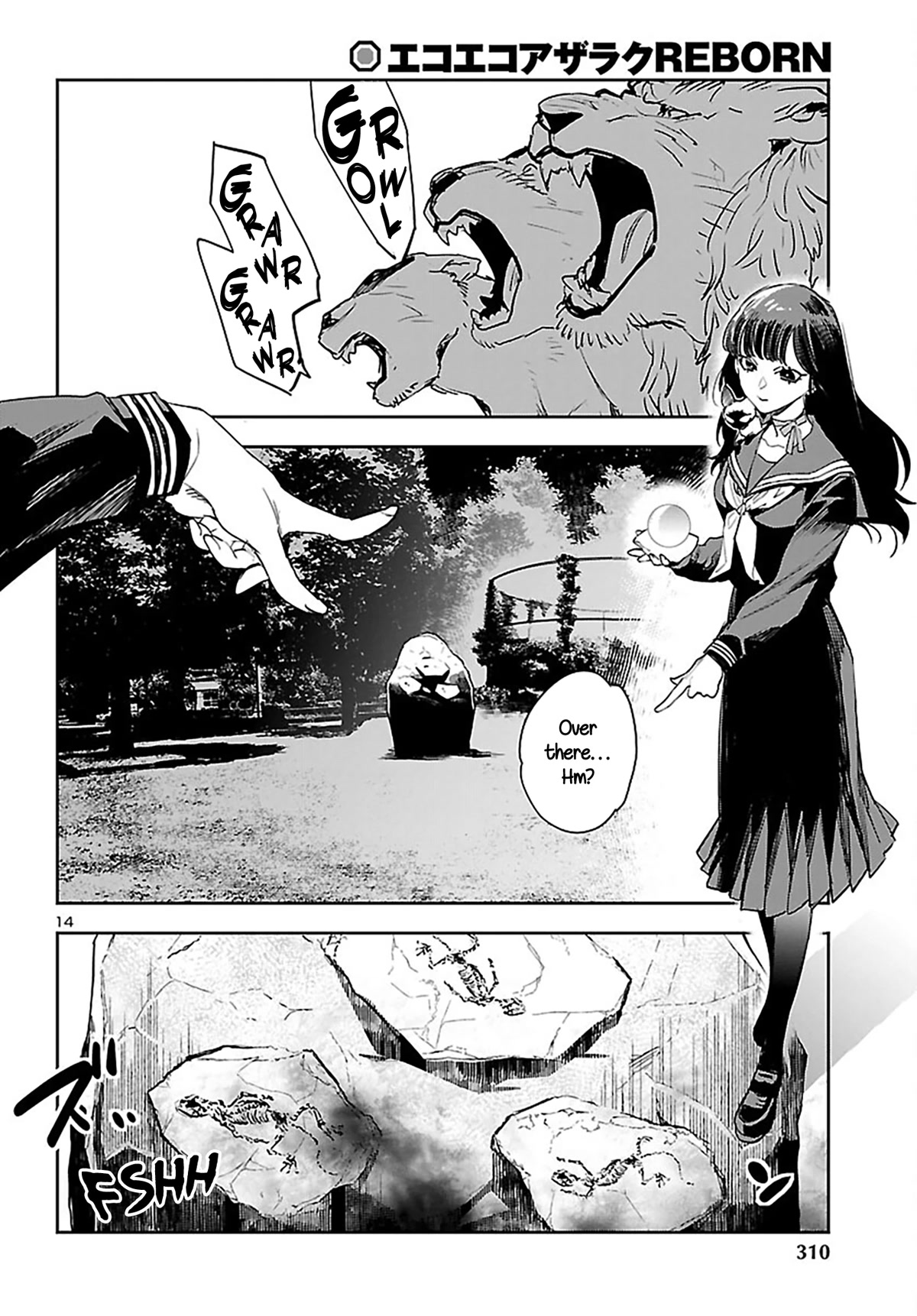 Eko Eko Azaraku: Reborn Chapter 24 page 15 - Chapter 24: From Underground
