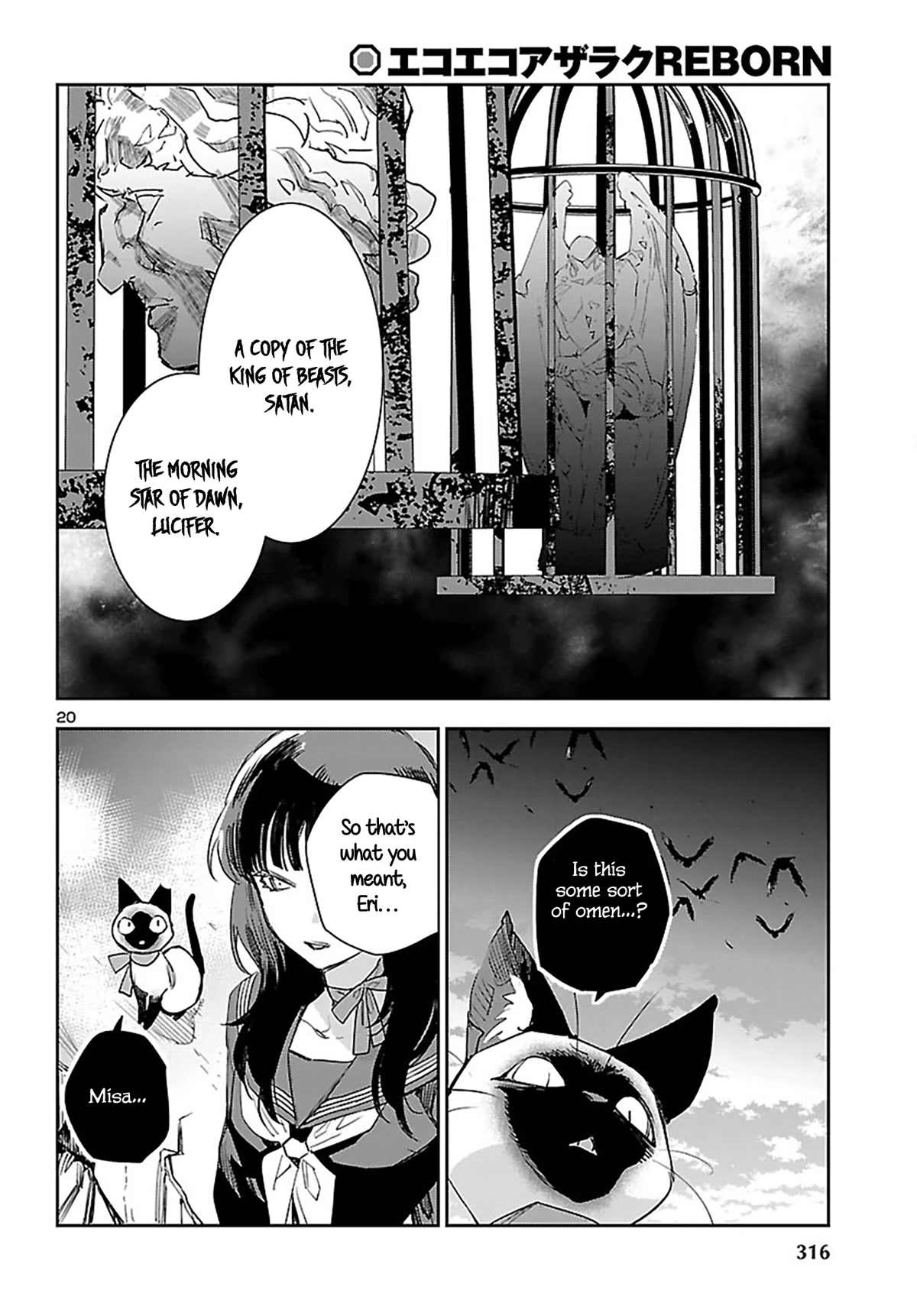 Eko Eko Azaraku: Reborn Chapter 24 page 21 - Chapter 24: From Underground