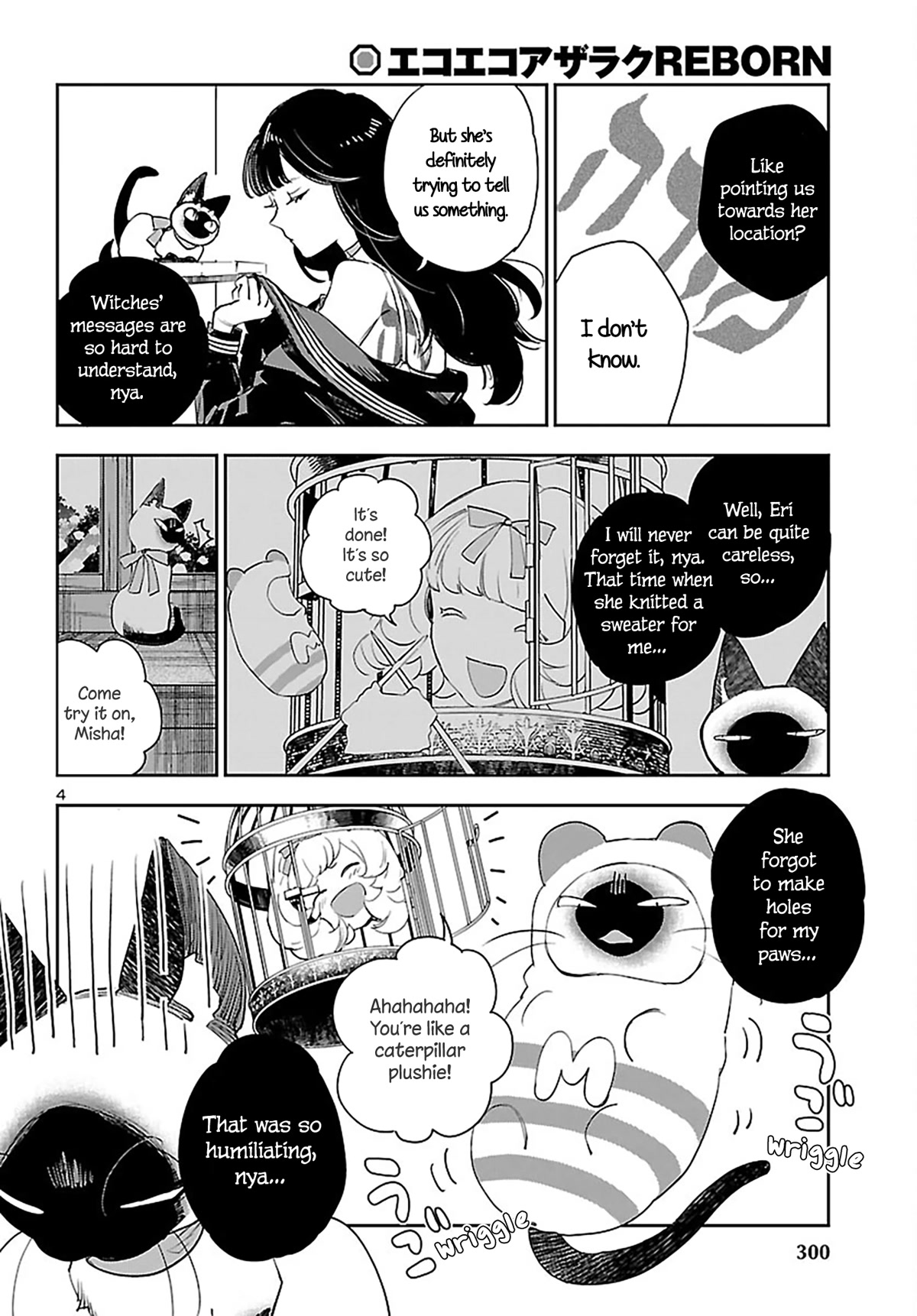 Eko Eko Azaraku: Reborn Chapter 24 page 5 - Chapter 24: From Underground