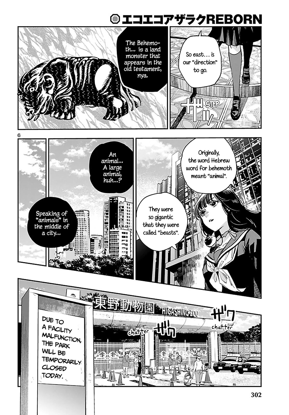 Eko Eko Azaraku: Reborn Chapter 24 page 7 - Chapter 24: From Underground