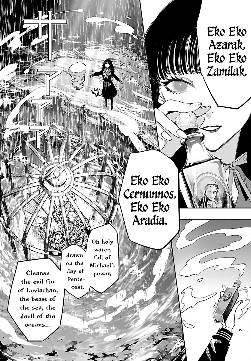 Eko Eko Azaraku: Reborn Chapter 25 page 23 - Chapter 25: Horror, Terror