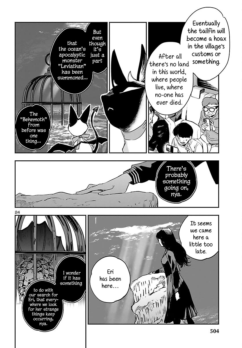 Eko Eko Azaraku: Reborn Chapter 25 page 25 - Chapter 25: Horror, Terror