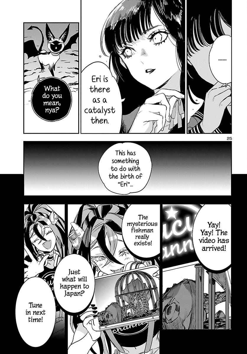 Eko Eko Azaraku: Reborn Chapter 25 page 26 - Chapter 25: Horror, Terror