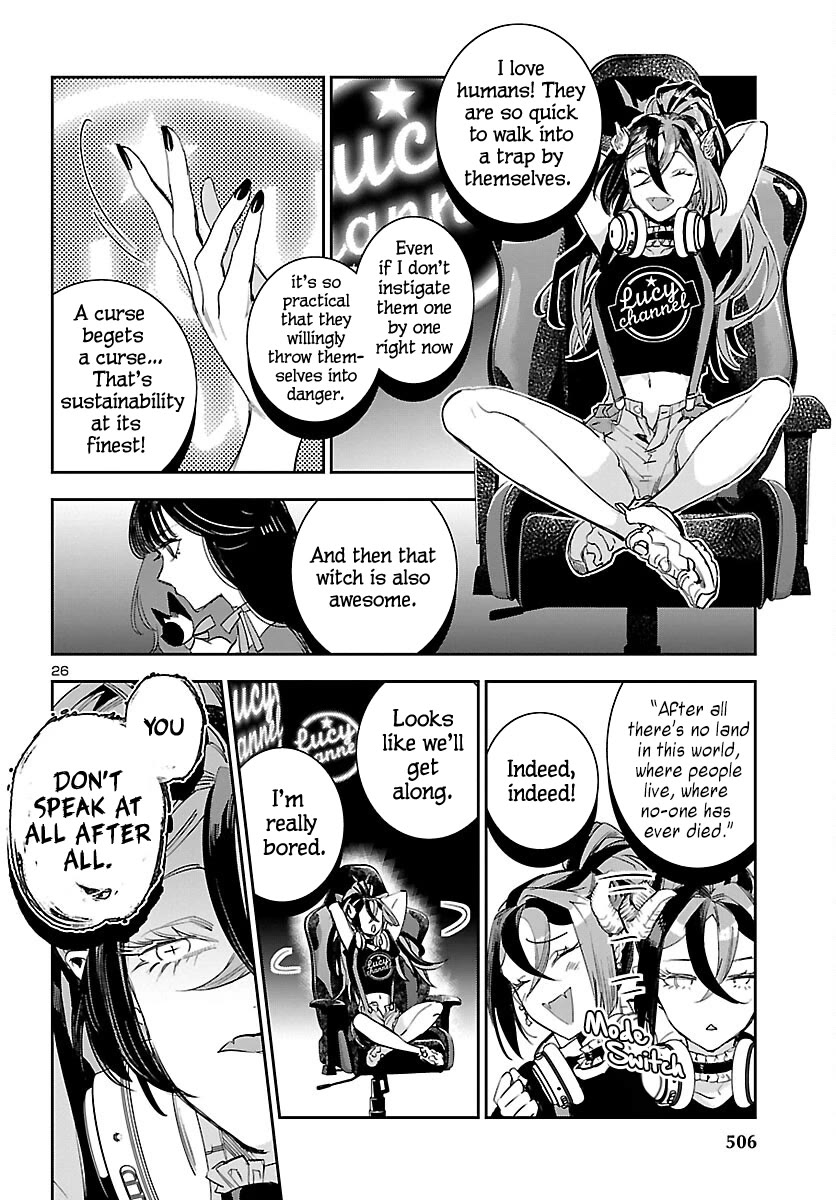Eko Eko Azaraku: Reborn Chapter 25 page 27 - Chapter 25: Horror, Terror