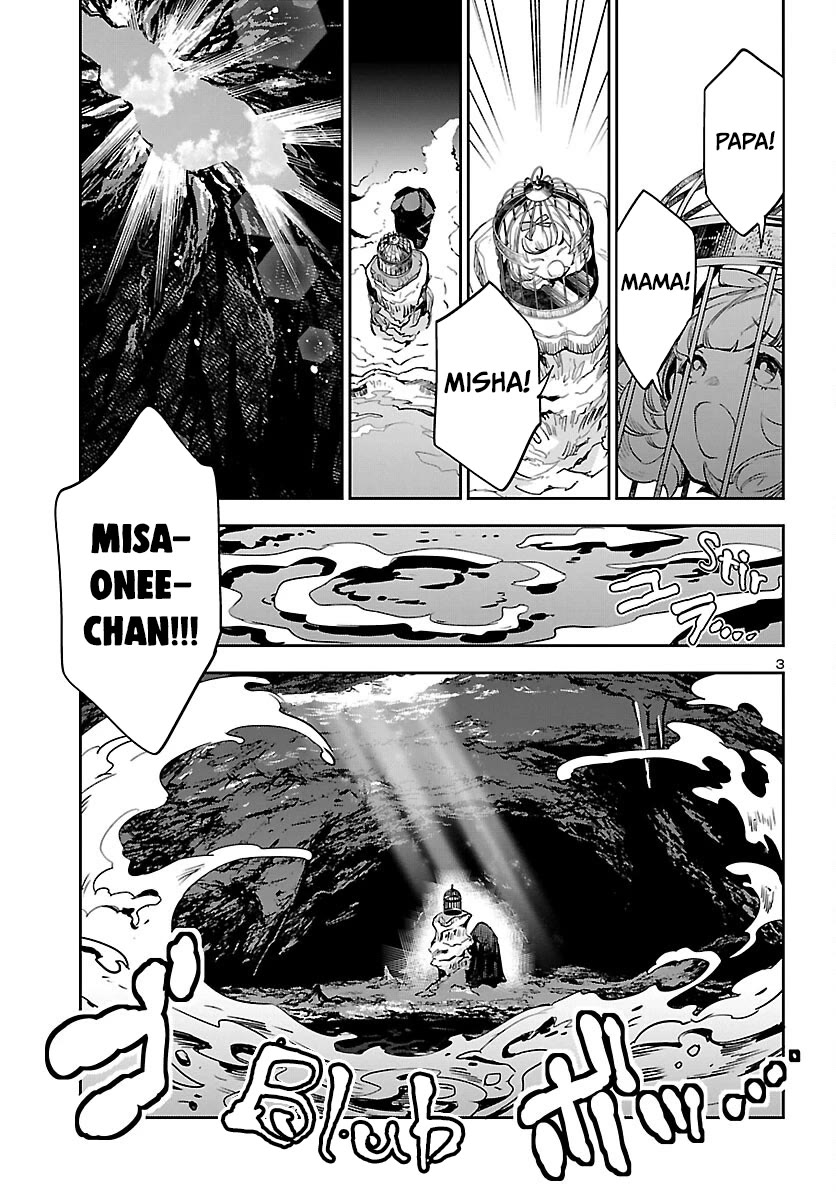 Eko Eko Azaraku: Reborn Chapter 25 page 4 - Chapter 25: Horror, Terror