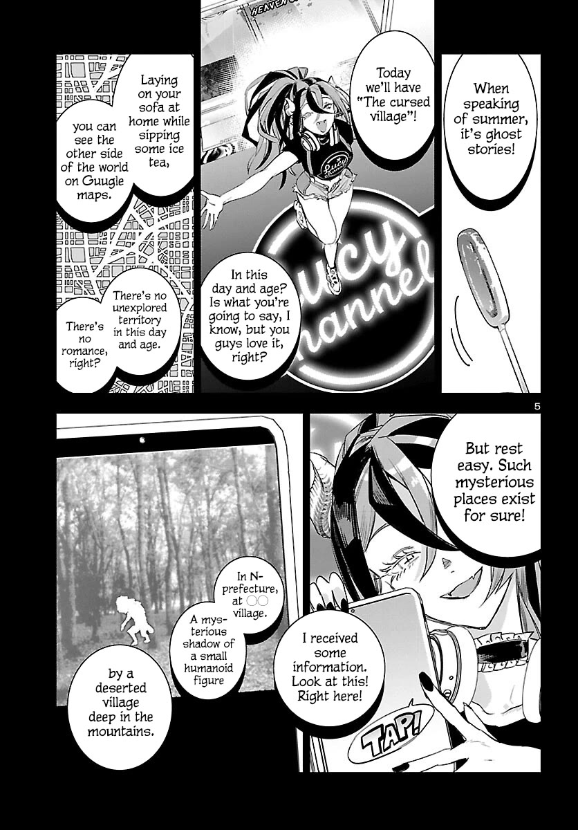 Eko Eko Azaraku: Reborn Chapter 25 page 6 - Chapter 25: Horror, Terror