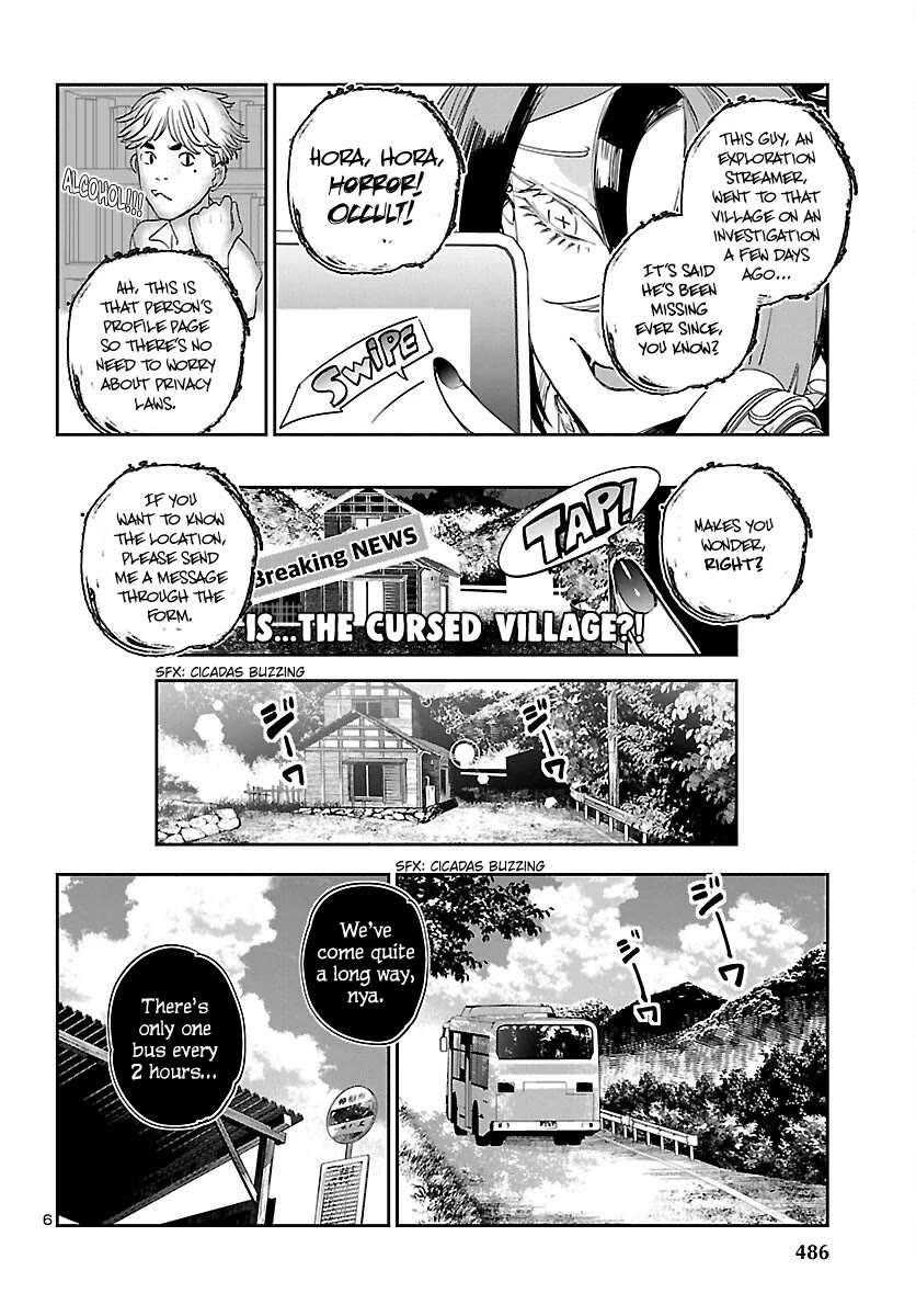 Eko Eko Azaraku: Reborn Chapter 25 page 7 - Chapter 25: Horror, Terror