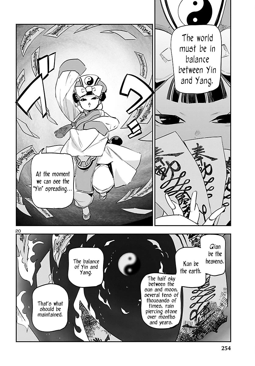 Eko Eko Azaraku: Reborn Chapter 26 page 22 - Chapter 26: Returning Souls