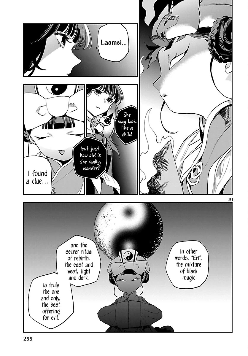Eko Eko Azaraku: Reborn Chapter 26 page 23 - Chapter 26: Returning Souls