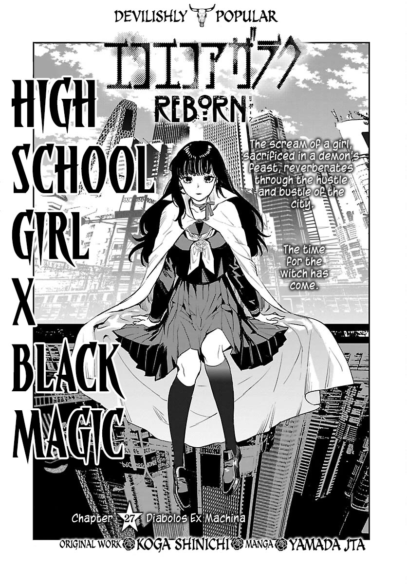 Eko Eko Azaraku: Reborn Chapter 27 page 2 - Chapter 27: Diabolos Ex Machina