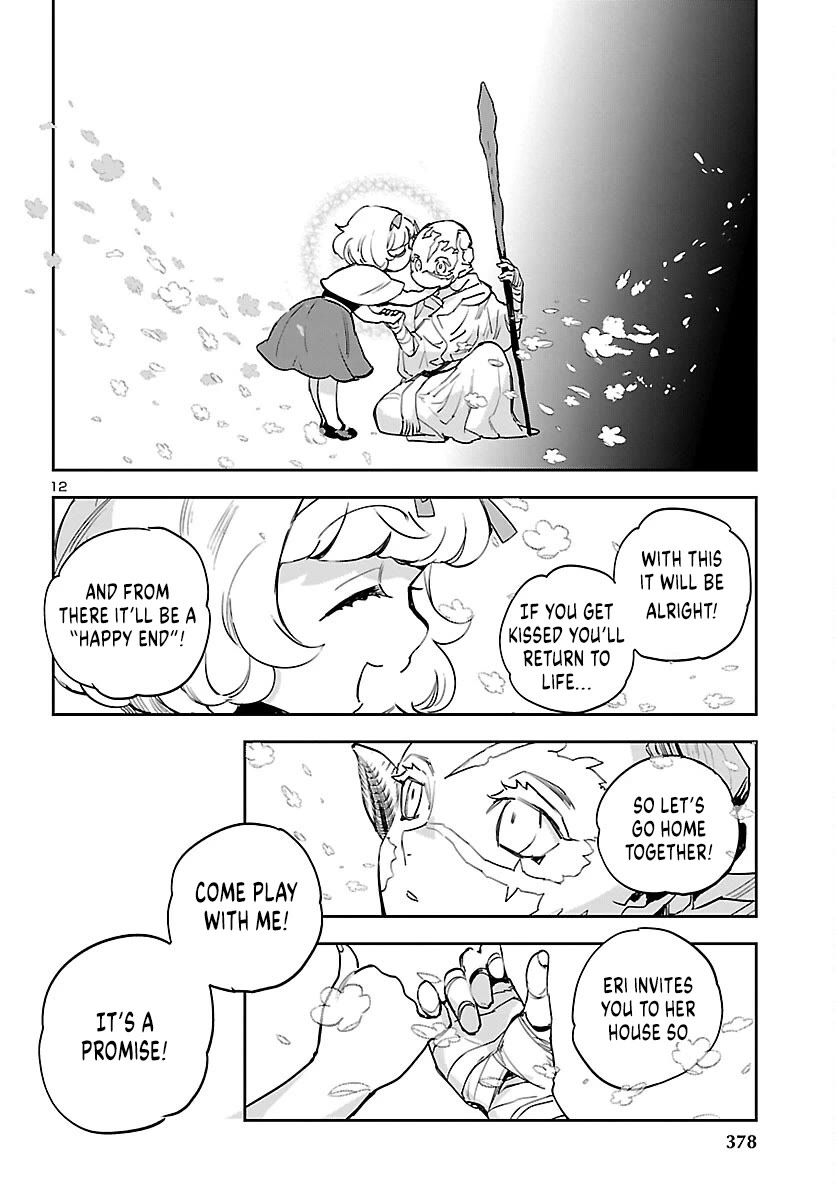 Eko Eko Azaraku: Reborn Chapter 28 page 13 - Chapter 28: We wish you 'Many' Merry Xmas