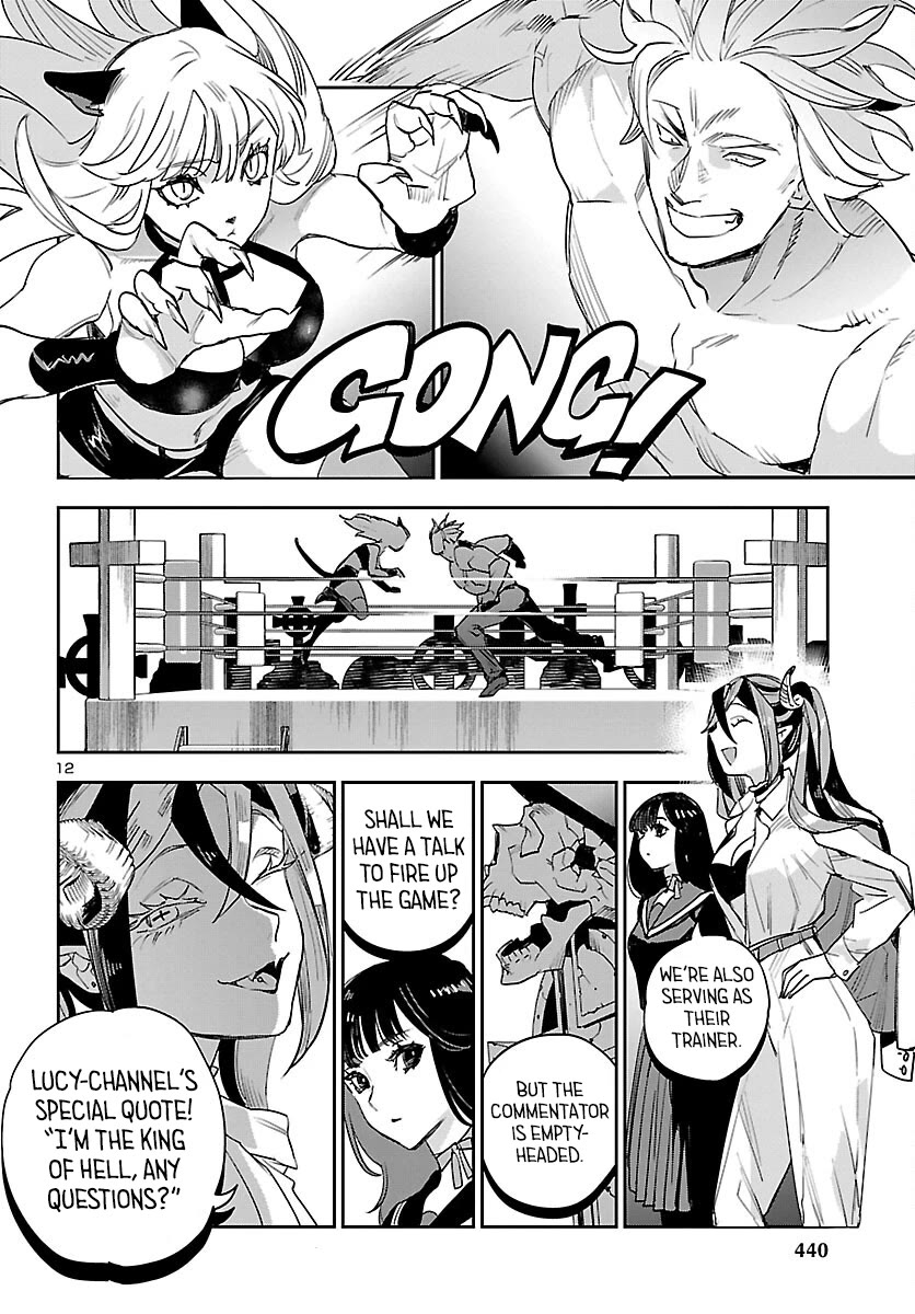 Eko Eko Azaraku: Reborn Chapter 29 page 13 - Chapter 29: Inferno Championship Match