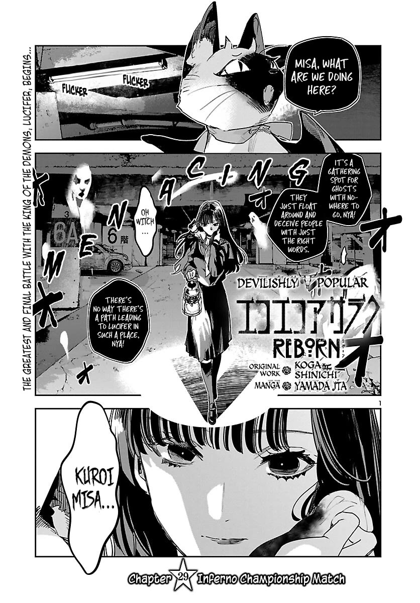 Eko Eko Azaraku: Reborn Chapter 29 page 2 - Chapter 29: Inferno Championship Match
